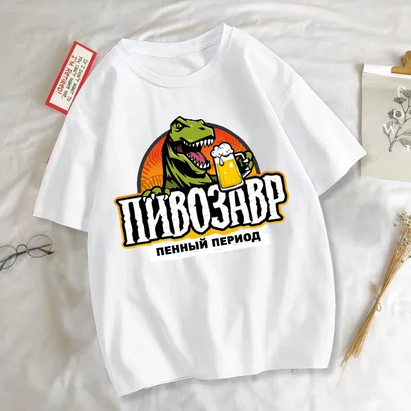 Funny Dinosaur With Beer Graphic T Shirts Unisex Harajuku Fashion Animal Print T-shirt Daily Casual Short Sleeve T-shirts Man