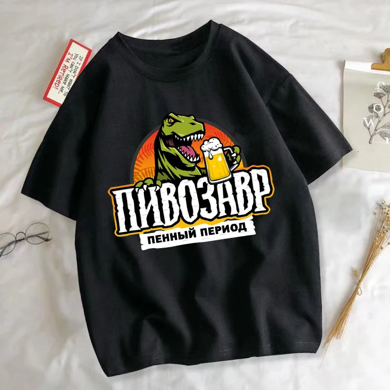 Funny Dinosaur With Beer Graphic T Shirts Unisex Harajuku Fashion Animal Print T-shirt Daily Casual Short Sleeve T-shirts Man